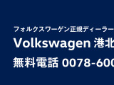 ID.4 プロ 