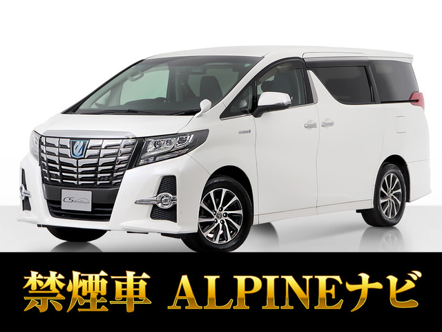 アルファード ハイブリッド 2.5 SR Cパッケージ E-Four 4WD アルパインBIGーXナビ 禁...