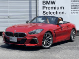 ご覧いただきありがとうございます。BMW正規ディーラー店*お陰様で35周年*【和幸モトーレン】でございます。