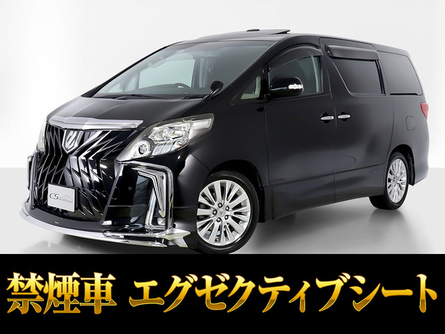 アルファード 2.4 240S Cパッケージ 30系アルファード後期ルック 禁煙車