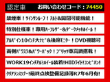 ヴェルファイア 2.4 Z ゴールデンアイズ ツインサンルーフ 両側自 禁煙