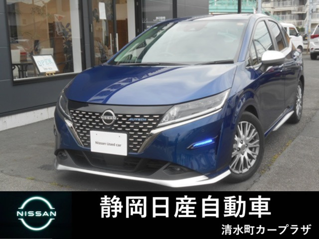 ノート 1.2 AUTECH 
