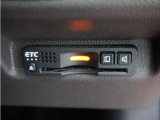 今や必需品の◆ETC車載器 装備車◆ 有料道路を利用する際にスムースに通過でき、わずらわしい料金支払いから開放されます!
