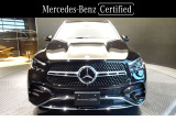 GLE 450d 4マチック スポーツ (ISG搭載モデル) 4WD MP202401