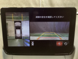 狭い場所での駐車やすれ違いなどでより的確な運転操作に役立つ360°ビューモニターが装備されています。