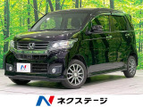 ホンダ N-WGNカスタム