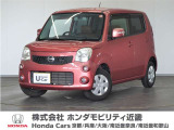 新車拠点での下取り車で本来他メーカー車はそのまま業販出品ですが出品前に一時的に商品化しております。出品前にご縁ございましたらよろしくお願い致します。