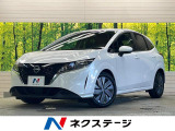 日産 ノート 1.2 X