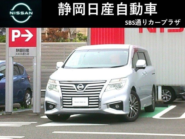 エルグランド 2.5 250ハイウェイスター プレミアム 