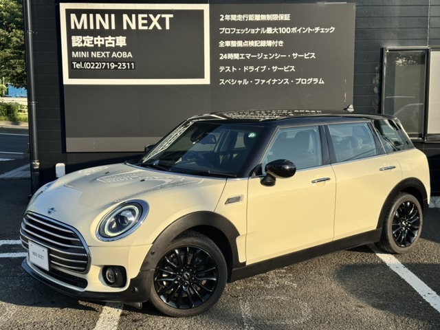 ミニクラブマン クーパー DCT