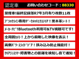 エルグランド  250ライダーブラックライン 全周囲カメラ 禁煙