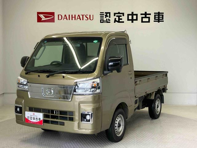 ハイゼットトラック エクストラ 4WD 