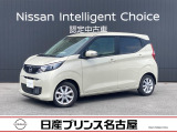 日産 デイズ