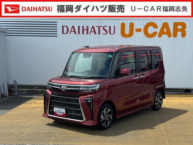 タントカスタム  