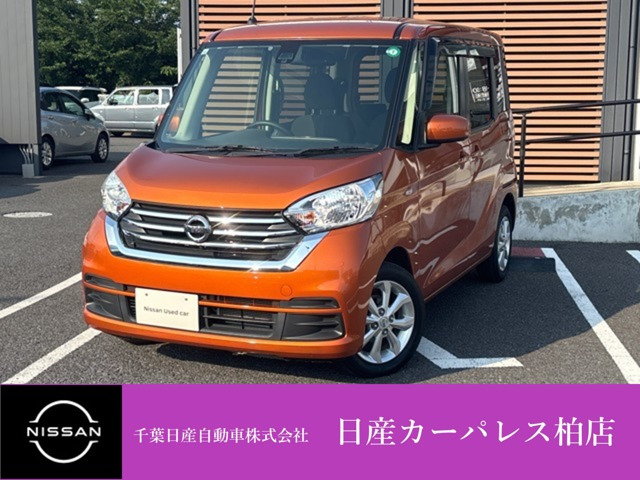 デイズルークス X Vセレクション 