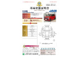 【車両状態証明書】修復歴や板金塗装跡の有無はもちろん、車両図を見ながら傷や凹みも実車で確認でき安心してご購入いただけます。