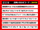 アルファード 3.5 エグゼクティブ ラウンジ S サンルーフ JBL 禁煙