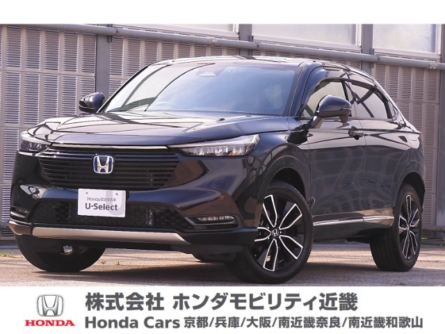 ヴェゼル 1.5 ハイブリッド Z 