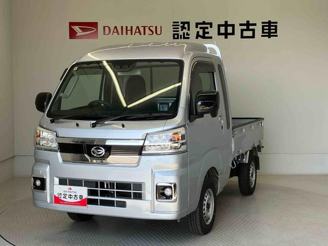ハイゼットトラック ジャンボ エクストラ 4WD 