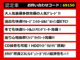 クラウン ハイブリッド 2.5 ロイヤルサルーン 禁煙車 ステア&シートヒータ HDD