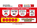 タフト G ターボ 