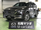 マツダ CX-8
