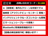 フーガ 2.5 250GT 後期 ★禁煙車★ 整備記録簿7枚