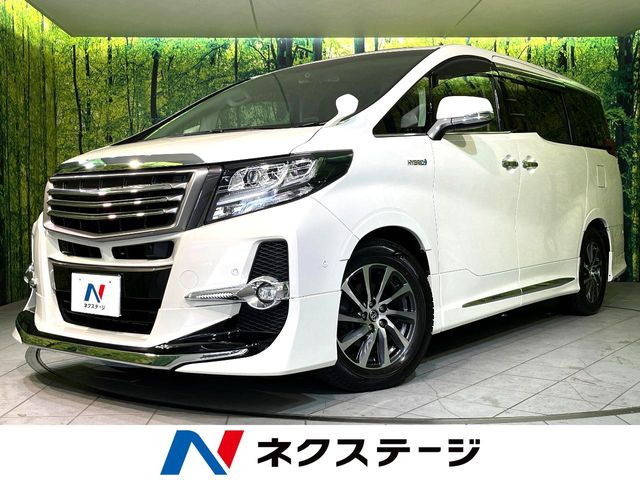 アルファード  ハイブリッドSR Cパッケージ