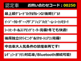 クラウン ハイブリッド 2.5 ロイヤルサルーンG 後期 禁煙車 後席VIP