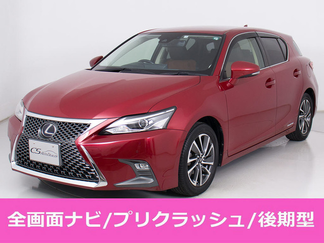 CT 200h バージョン C 最終型プリクラッシュ記録簿14回