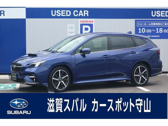 レヴォーグ 1.8 GT-H EX 4WD 