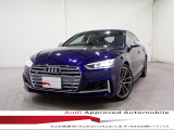 アウディ S5スポーツバック 3.0 4WD