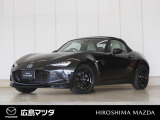 【広島マツダの中古車】当店の展示車両にご興味を持っていただき誠にありがとうございます。ネット掲載車両のため売約済みの場合もございますので、ご来店前に在庫のご確認をお願いいたします。