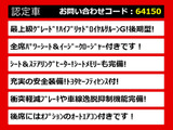 クラウン 2.5 ロイヤルサルーンG 禁煙 後期 セーフティセンス
