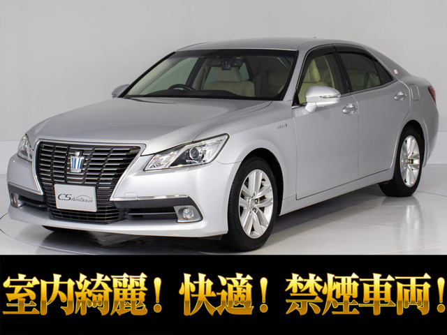 クラウン ハイブリッド 2.5 ロイヤルサルーンG 禁煙 後席VIP R電動サンシェード