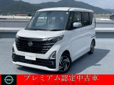 当店のルークスをご覧いただきありがとうございます☆人気のパールHワイトの元試乗車♪ナビやドライブレコーダーを装備したお買得車が入荷しました!