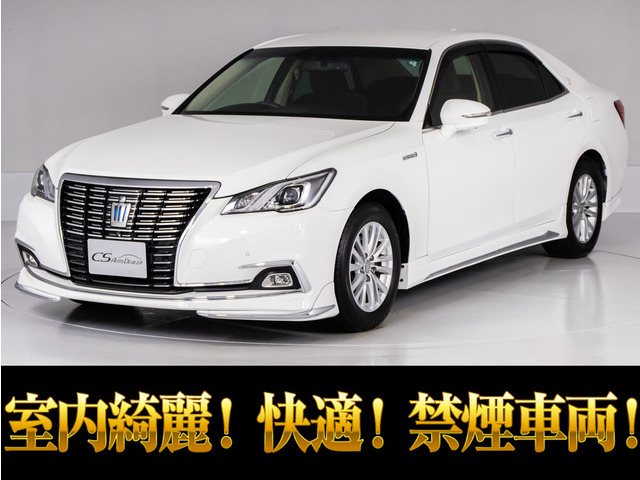 クラウン ハイブリッド 2.5 RS 後期 禁煙 RコンフォートPKG 360カメラ