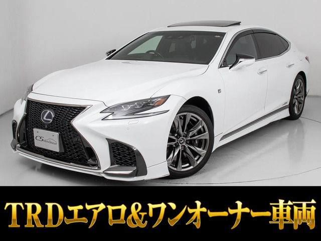 LS 500h Fスポーツ TRDエアロ ワンオーナー サンルーフ