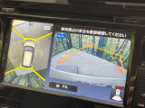 【アラウンドビューモニター】専用のカメラにより、上から見下ろしたような視点で360度クルマの周囲を確認することができます☆死角部分も確認しやすく、狭い場所での切り返しや駐車もスムーズに行えます。