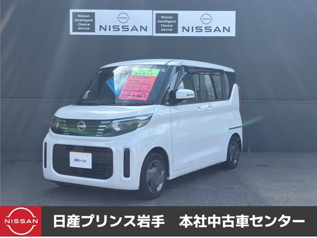 デイズルークス X 