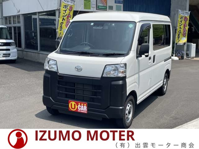 ハイゼットカーゴ スペシャル 