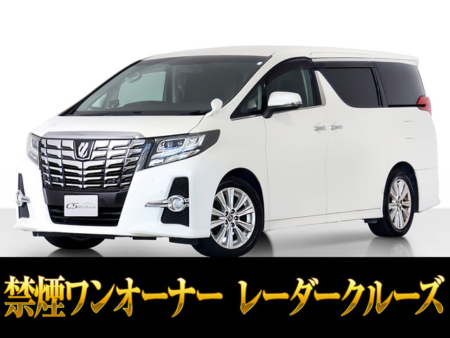 アルファード 2.5 S Aパッケージ 両自 後席モニター 禁煙ワンオーナー