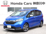 ホンダ フリード