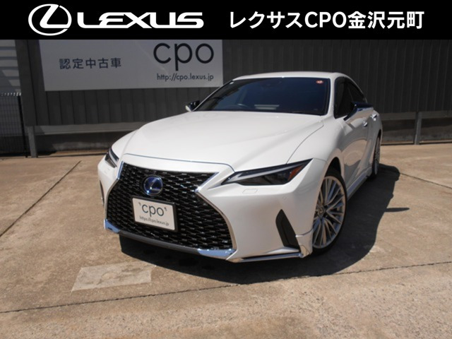 IS 300h バージョンL 4WD 