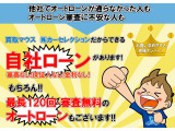 タント X リミテッド 