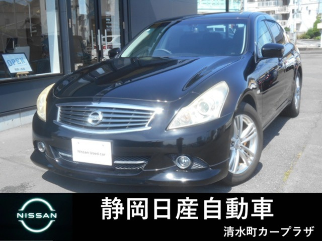 スカイライン 2.5 250GT 