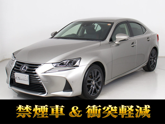 IS 300h バージョンL 禁煙 記×16 セーフティシステム+
