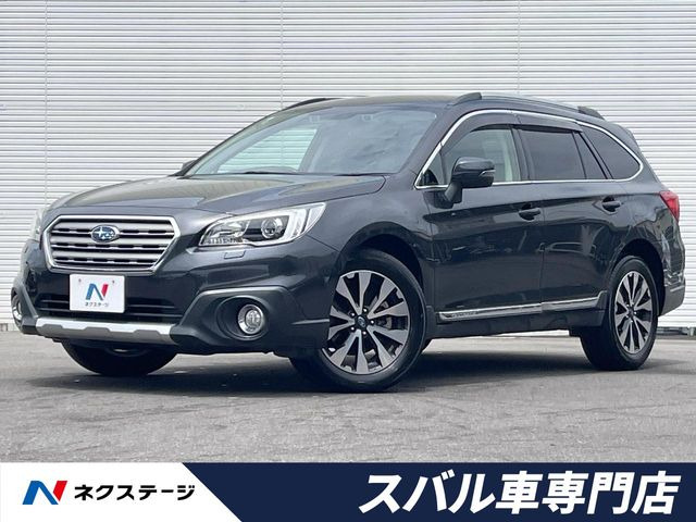 レガシィアウトバック 2.5 リミテッド 4WD 