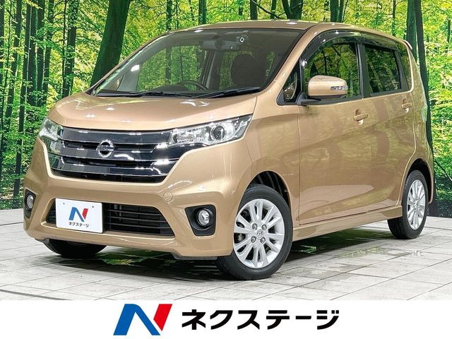 デイズ ハイウェイスター Vセレクション+Safety 