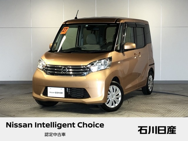 デイズルークス X 4WD 